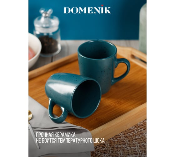 Кружка DOMENIK TRENDY сине-зеленая, 360 мл DMM016
