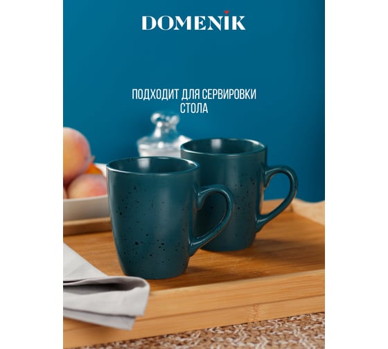 Кружка DOMENIK TRENDY сине-зеленая, 360 мл DMM016