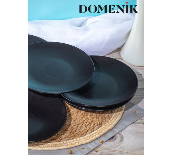 Тарелка десертная DOMENIK DROPS черный, 20 см DMD162