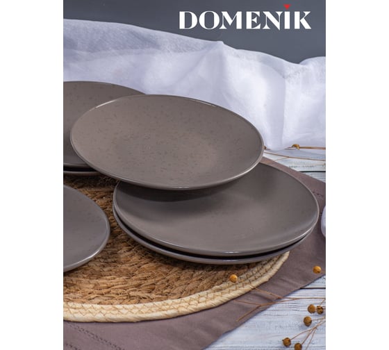 Тарелка десертная DOMENIK DROPS серо-коричневый, 20 см DMD152