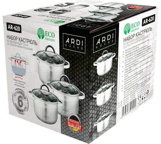 Набор кастрюль ARDI Kuche из нержавеющей стали, 6 предметов AR-620 (4) 00-00016445