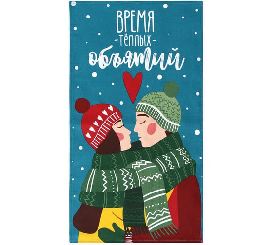 Набор кухонных полотенец Доляна Merry catmas 35х60 см 2 шт, 100% хлопок, 160 г/кв.м 7077426