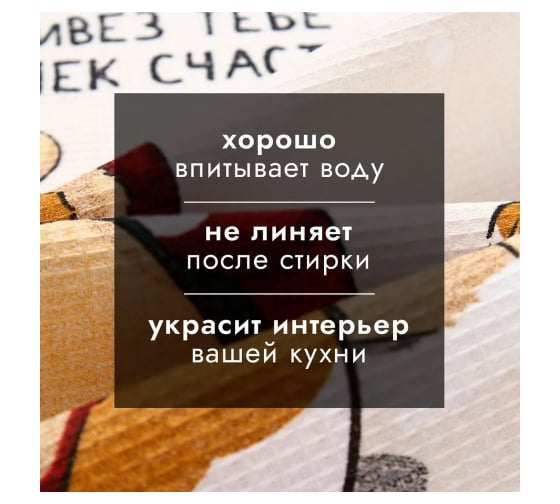 Набор полотенец Доляна Помурчим в новом году 28х46 см – 3 шт, 100% хлопок, вафля 160 г/кв.м 10582435