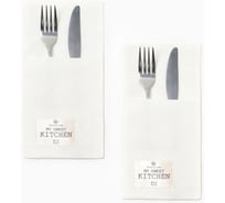Набор конвертов для столовых приборов Этель Home collection - 2 шт 10404583