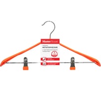 Металлические плечики с противоскользящим покрытием Master House Ева прищепки коралловый 44 см 60289