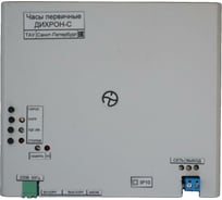 Первичные часы ТАУ ДИХРОН-С 00000001953