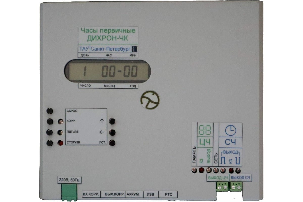 Первичные часы цп 1 схема подключения Первичные часы ТАУ ДИХРОН-ЧК 00000001958 - выгодная цена, отзывы, характеристики