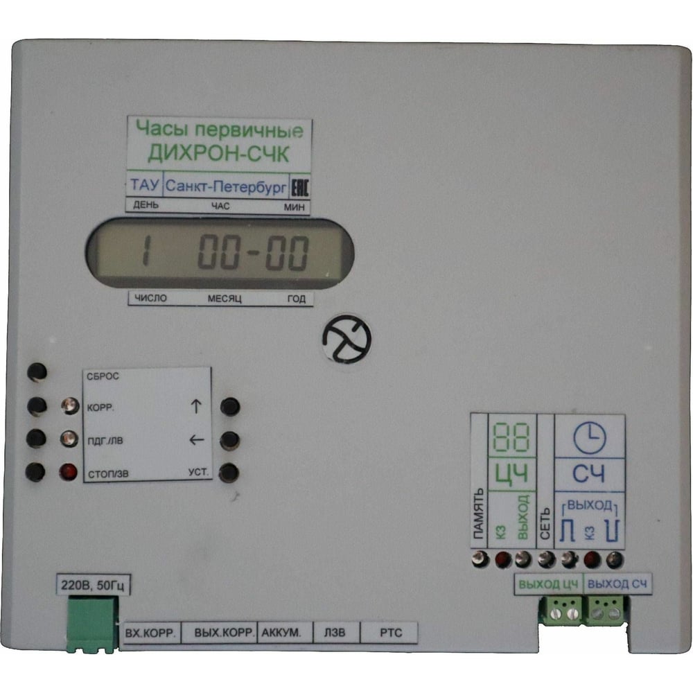 Первичные часы ТАУ ДИХРОН-СЧК 00000001956 - выгодная цена, отзывы ...