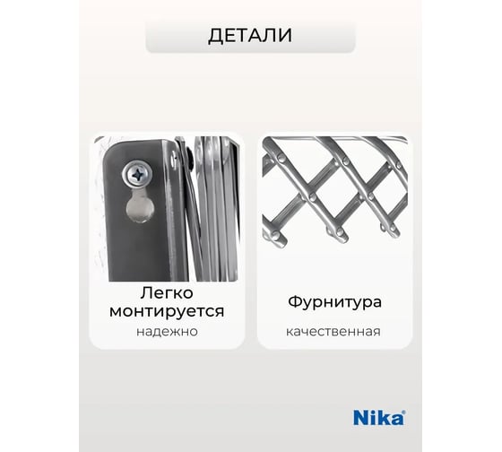 Настенная сушилка Nika СН90/С серый НИКА-СН90/СЕРЫЙ