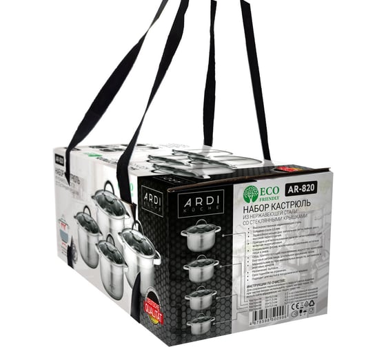 Набор кастрюль из нержавеющей стали ARDI Kuche 8 предметов AR-820 (2) 00-00016444