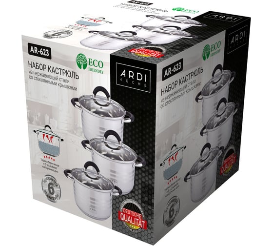 Набор кастрюль из нержавеющей стали ARDI Kuche 6 предметов AR-623 (4) 00-00016448