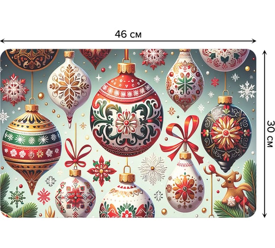 Сервировочные салфетки на стол JoyArty "Расписные шары", 30x46 см , серия Новый год и Рождество ser002_sd3924_30x46