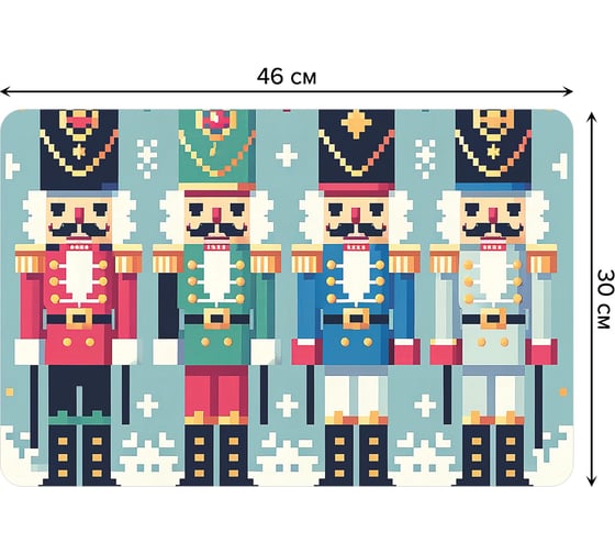 Сервировочные салфетки на стол JoyArty "Строй щелкунчиков", 30x46 см , серия Новый год и Рождество ser002_sd3930_30x46