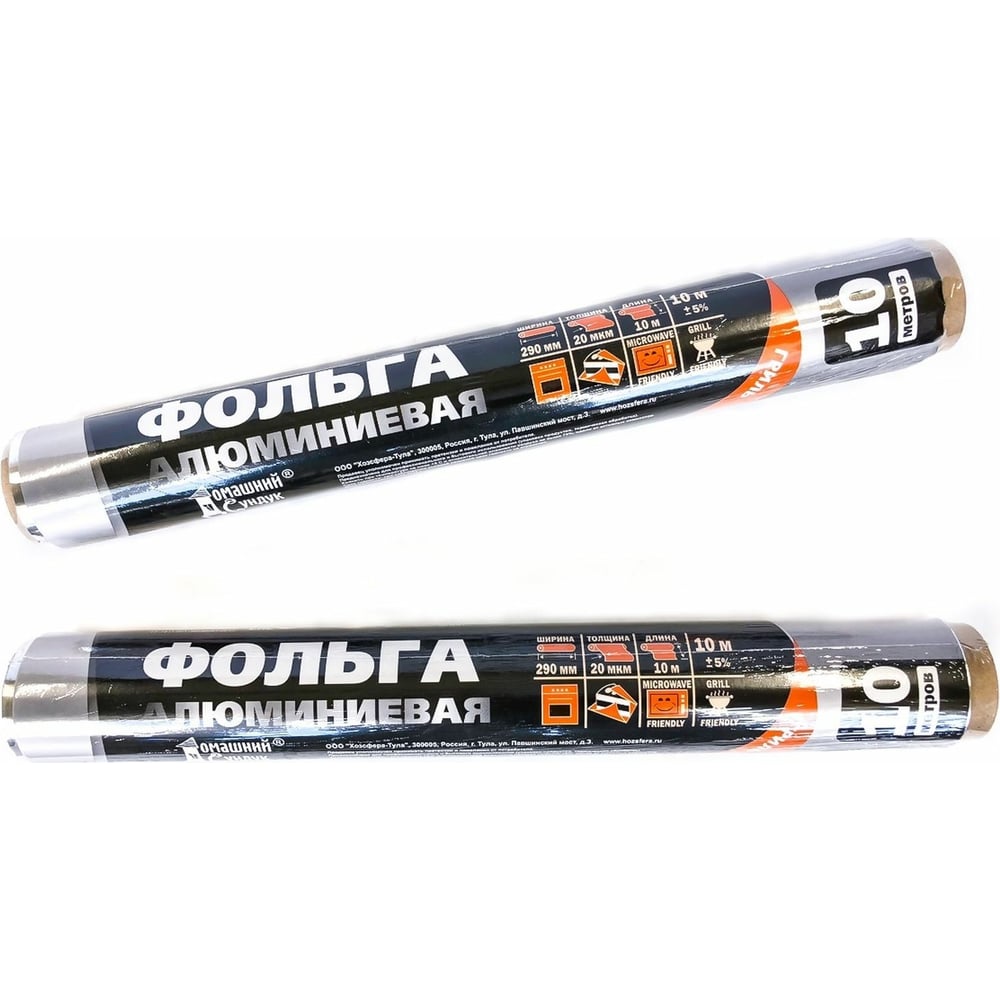 Алюминиевая фольга Домашний Сундук ГРИЛЬ 20 мкм, 29 см x 10 м ...
