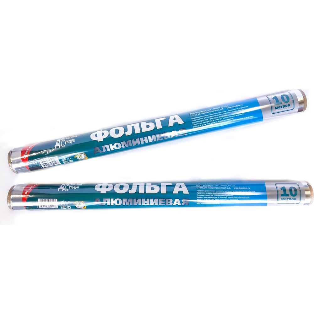 Особо прочная алюминиевая фольга Домашний Сундук 14 мкм, 440 мм x 10 м ...