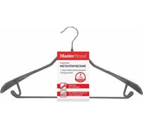 Металлические плечики с противоскользящим покрытием Master House Стефани Серый, 41 см 60526