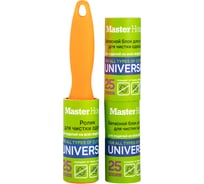 Набор для чистки одежды Master House К-ролик 60205