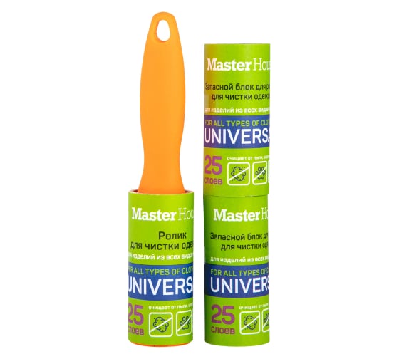 Набор для чистки одежды Master House К-ролик 60205