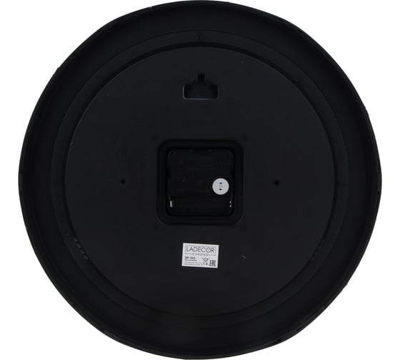 Часы настенные Ladecor CHRONO круглые, пластик, диаметр 30 см, тикающий ход, 1xАА арт08-20 581-063