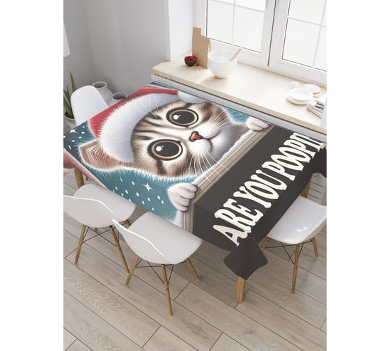 Прямоугольная тканевая скатерть на стол с рисунком JoyArty Удивленный котик 145х180 см, серия Новый год и Рождество tc_sd4007_180x145 1