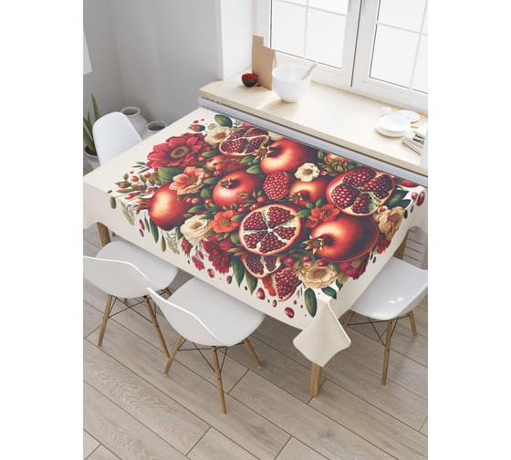 Прямоугольная тканевая скатерть на стол с рисунком JoyArty Гранатовый букет 120х145 см tc_sd3435_120x145 1