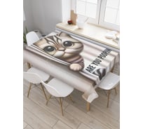 Прямоугольная тканевая скатерть на стол с рисунком JoyArty Кот смотрит 120х145 см tc_sd3460_120x145