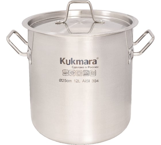 Котел Kukmara линии HoReCa 12 литров, диаметр 25 см, с металлической крышкой HRC-SP12025M