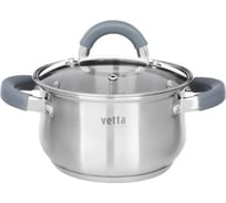 Кастрюля VETTA Вена 16х9,5 см, 1,9 л со стеклянной крышкой, индукция 822-043
