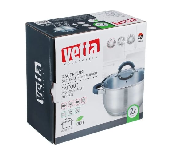 Кастрюля VETTA Вена 18х10,5 см, 2,6 л со стеклянной крышкой, индукция 822-054