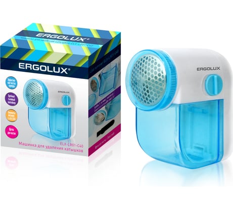 Машинка для удаления катышков ERGOLUX ELX-LR01-C40 бело-голубой, 2xLR6AA 13136