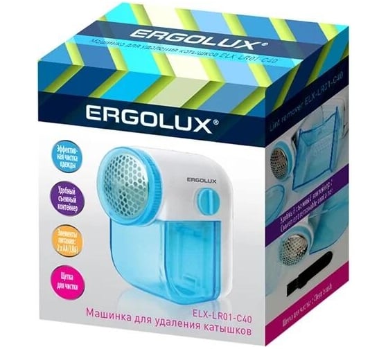 Машинка для удаления катышков ERGOLUX ELX-LR01-C40 бело-голубой, 2xLR6AA 13136