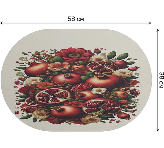 Коврик для сушки посуды JoyArty Гранатовый букет овальный 58x38 см sbm_sd3435_58x38