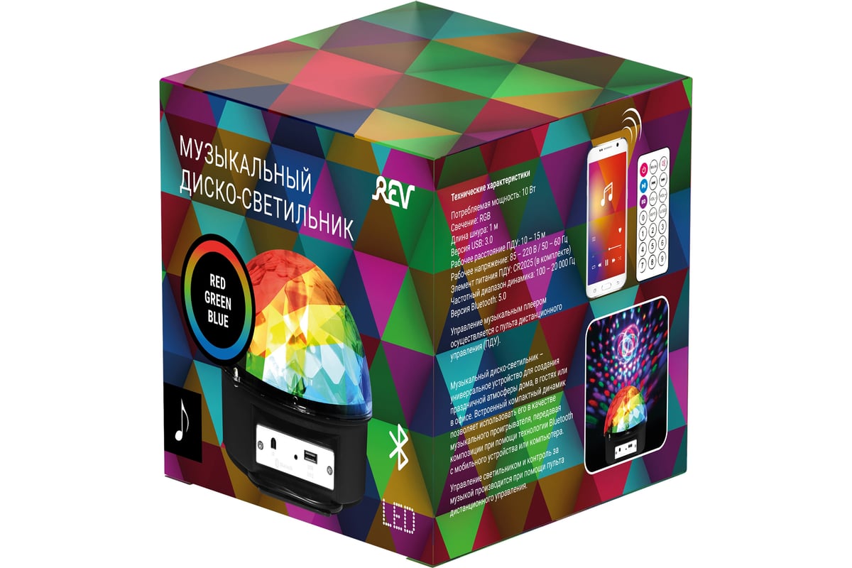 Светодиодная музыкальная лампа REV DISCO RGB с динамиком и пультом ДУ в  комплекте, 10W, MP3 плеер 32559 8 - выгодная цена, отзывы, характеристики,  фото - купить в Москве и РФ