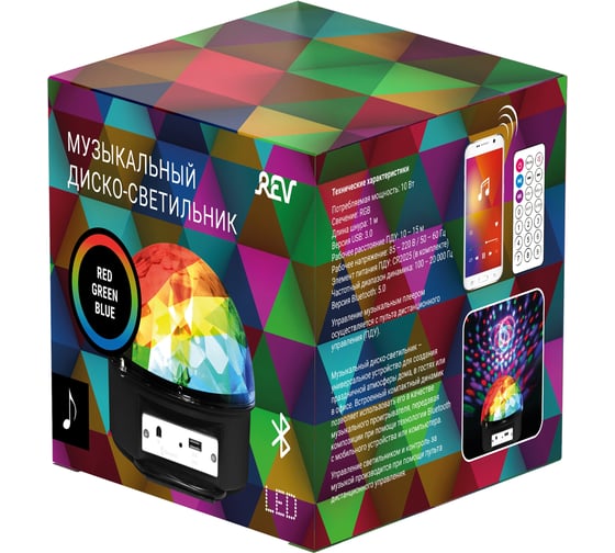 Светодиодная музыкальная лампа REV DISCO RGB с динамиком и пультом ДУ в комплекте, 10W, MP3 плеер 32559 8