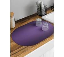 Коврик для сушки посуды впитывающий для кухни JoyArty Фиолетовый блеск овальный 58x38 см sbm_23568_58x38