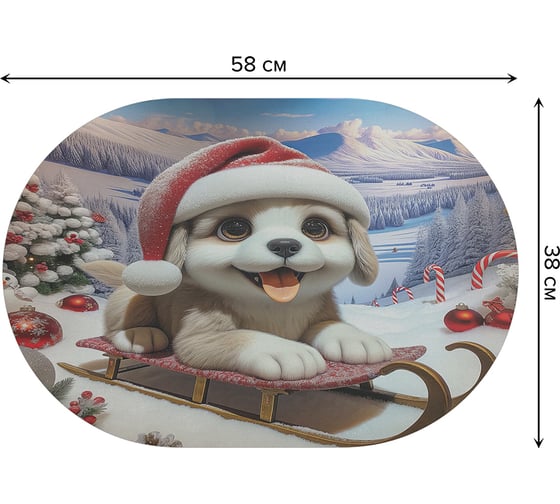 Коврик для сушки посуды JoyArty Катание на санях овальный 58x38 см sbm_sd3868_58x38