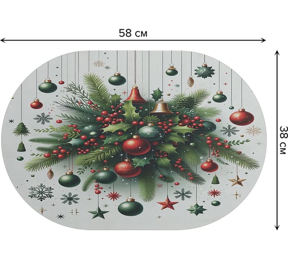 Коврик для сушки посуды JoyArty Новогодние чудеса овальный 58x38 см sbm_sd3872_58x38