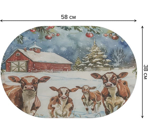 Коврик для сушки посуды JoyArty Зимняя ферма овальный 58x38 см sbm_sd3990_58x38