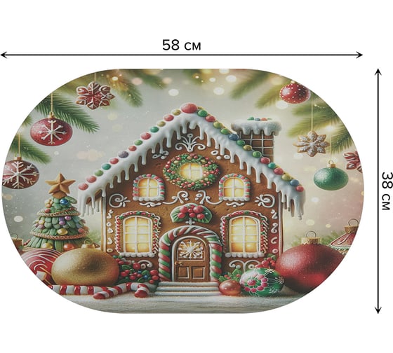 Коврик для сушки посуды JoyArty Пряничный домик овальный 58x38 см sbm_sd3882_58x38