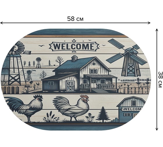 Коврик для сушки посуды JoyArty Ферма овальный 58x38 см sbm_sd3539_58x38