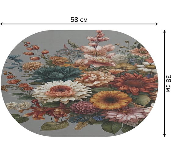 Коврик в прихожую JoyArty овальный Сухоцветы осени 58x38 см sbm_sd3419_58x38