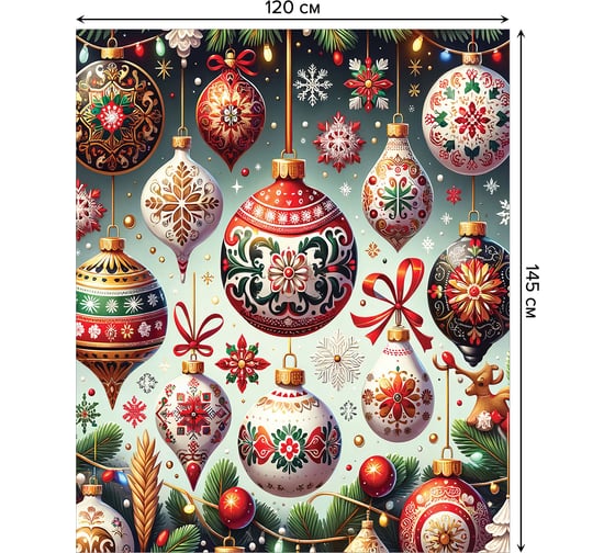 Прямоугольная тканевая скатерть на стол с рисунком JoyArty Расписные шары 120х145 см, серия Новый год и Рождество tc_sd3924_120x145