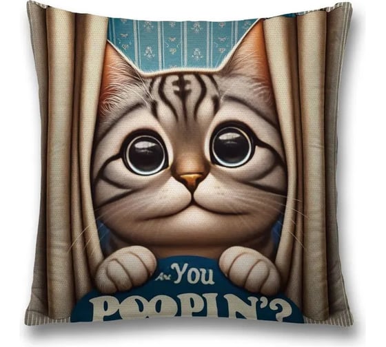 Декоративная наволочка на молнии JoyArty Большие глаза 45x45 см sl_sd3469 1