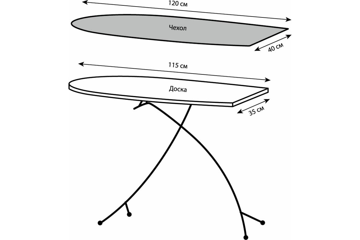 Стул гладильная доска своими руками