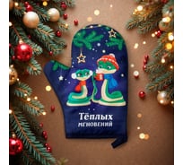 Варежка-прихватка Доляна Теплых мгновений 20x27 см, 100% п/э 10219068