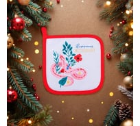 Прихватка Доляна Исполнения желаний 17x17 см, 35% хлопок, 65% пэ, ватин 250 г/м2 10330199