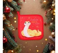 Прихватка Доляна Люблю Новый год 17x17 см, 35% хлопок, 65% пэ, ватин 250 г/м2 10330179