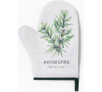 Варежка-прихватка Доляна Розмарин 20x27 см, 100% п/э 10425138