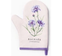 Варежка-прихватка Доляна Василек 20x27 см, 100% п/э 10425115