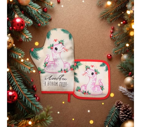 Набор кухонный Доляна Friendly snake, прихватка 17x17 см, варежка-прихватка 20x28 см, 35% хлопок, 65% п/э 10330162